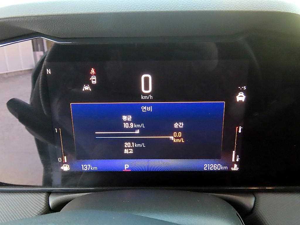 Chevrolet Trail Blazer - Vista 9