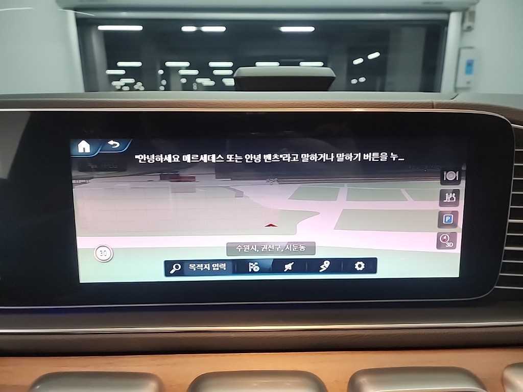 Mercedes Benz GLS Class 2021 Gris - Importación desde Corea - HF Imports Iquique - Foto 17