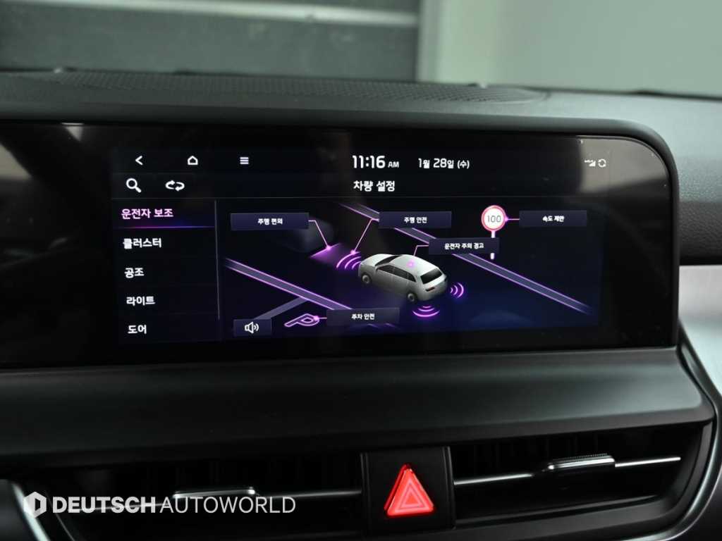 KIA Seltos 2024 Blanco - Importación desde Corea - HF Imports Iquique - Foto 17