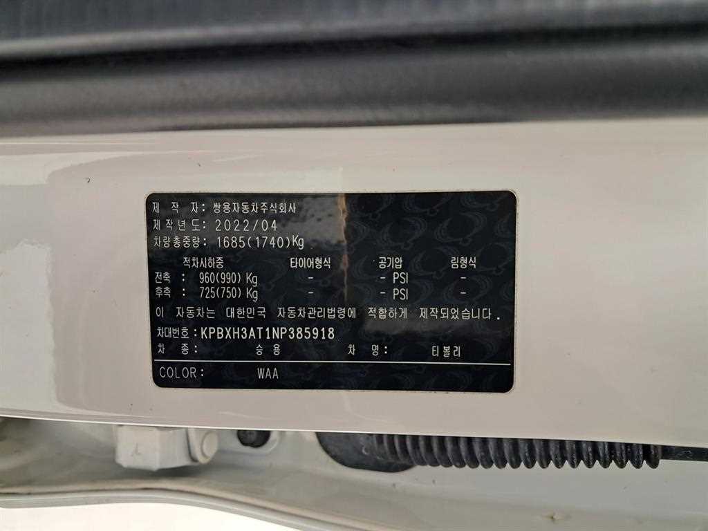 Ssangyong Tivoli 2022 Blanco - Importación desde Corea - HF Imports Iquique - Foto 16