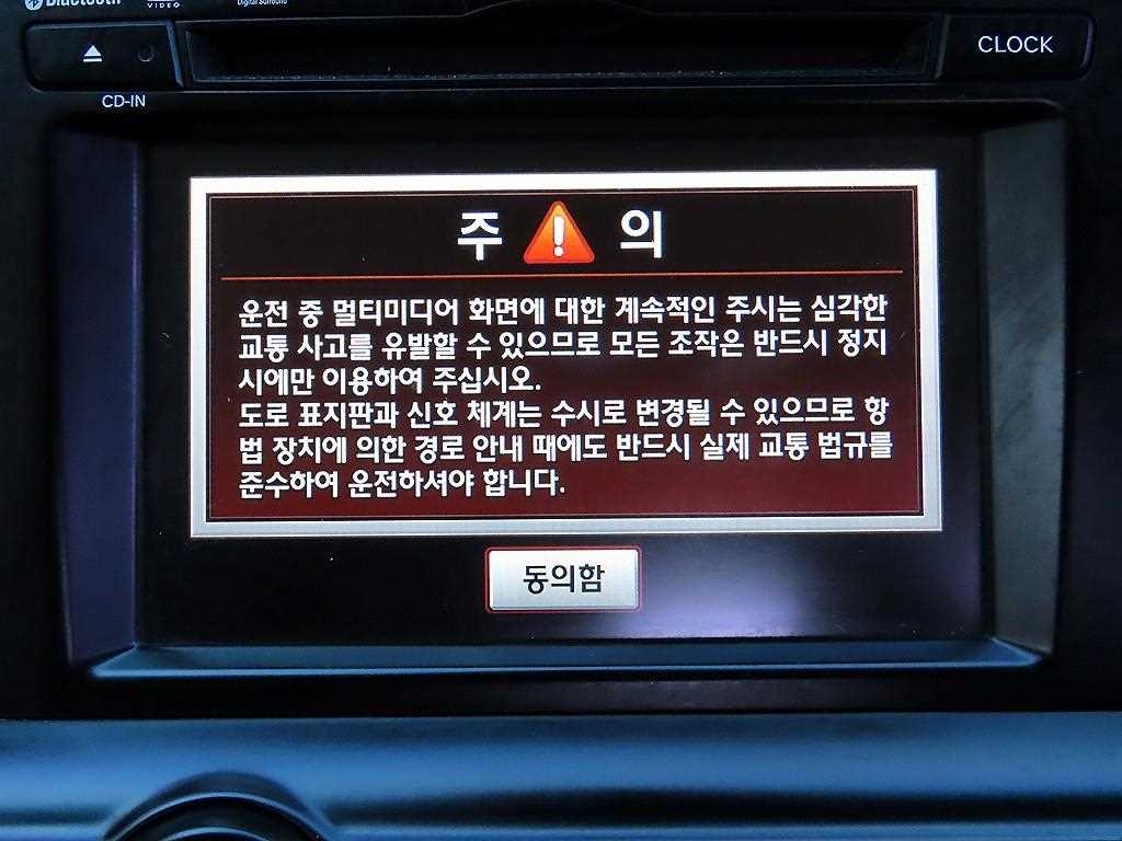 KIA K5 2013 Blanco - Importación desde Corea - HF Imports Iquique - Foto 14