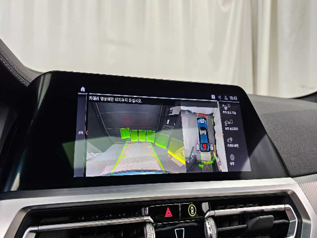 BMW 4 Series 2023 - Importación desde Corea - HF Imports Iquique - Foto 15