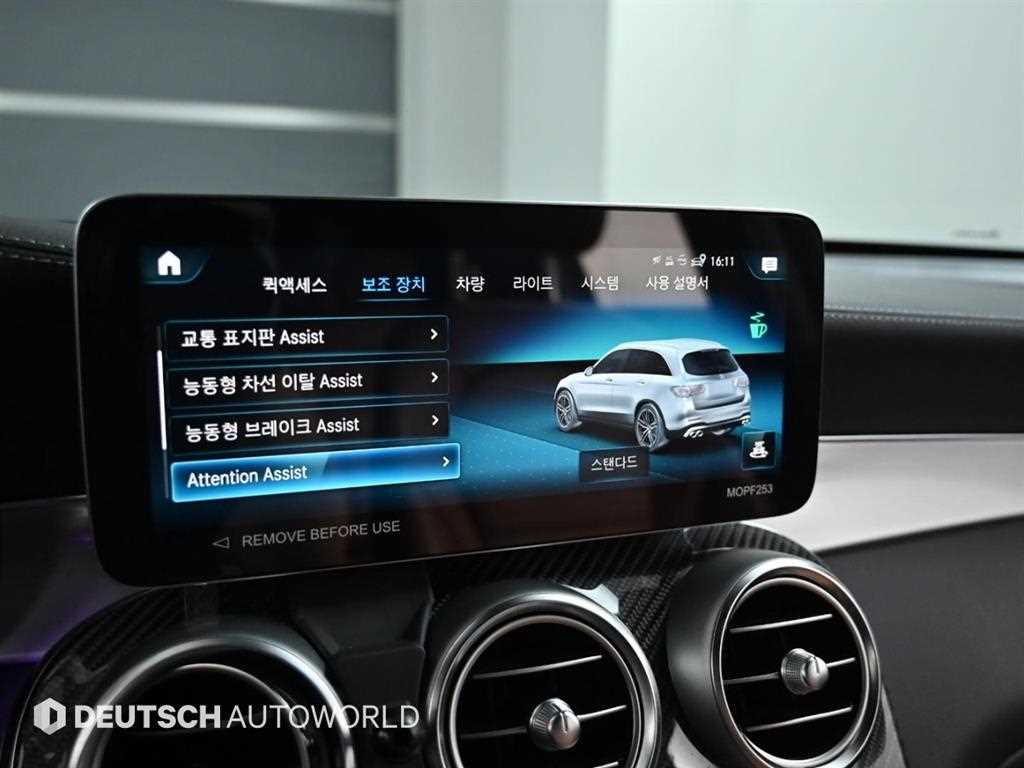 Mercedes Benz GLC Class 2022 Blanco - Importación desde Corea - HF Imports Iquique - Foto 17