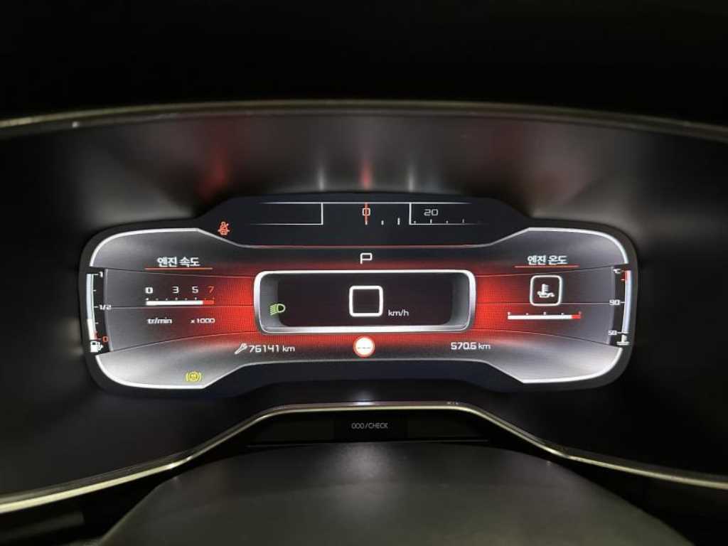 Citroen C5 - Vista 5