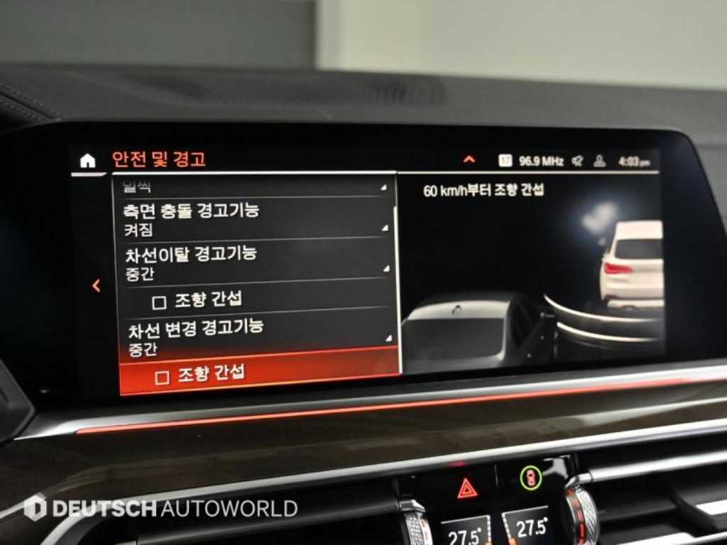 BMW X5 2022 Blanco - Importación desde Corea - HF Imports Iquique - Foto 17