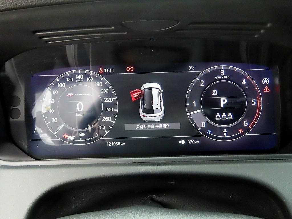 Land Rover Range Rover Bella - Vista 9