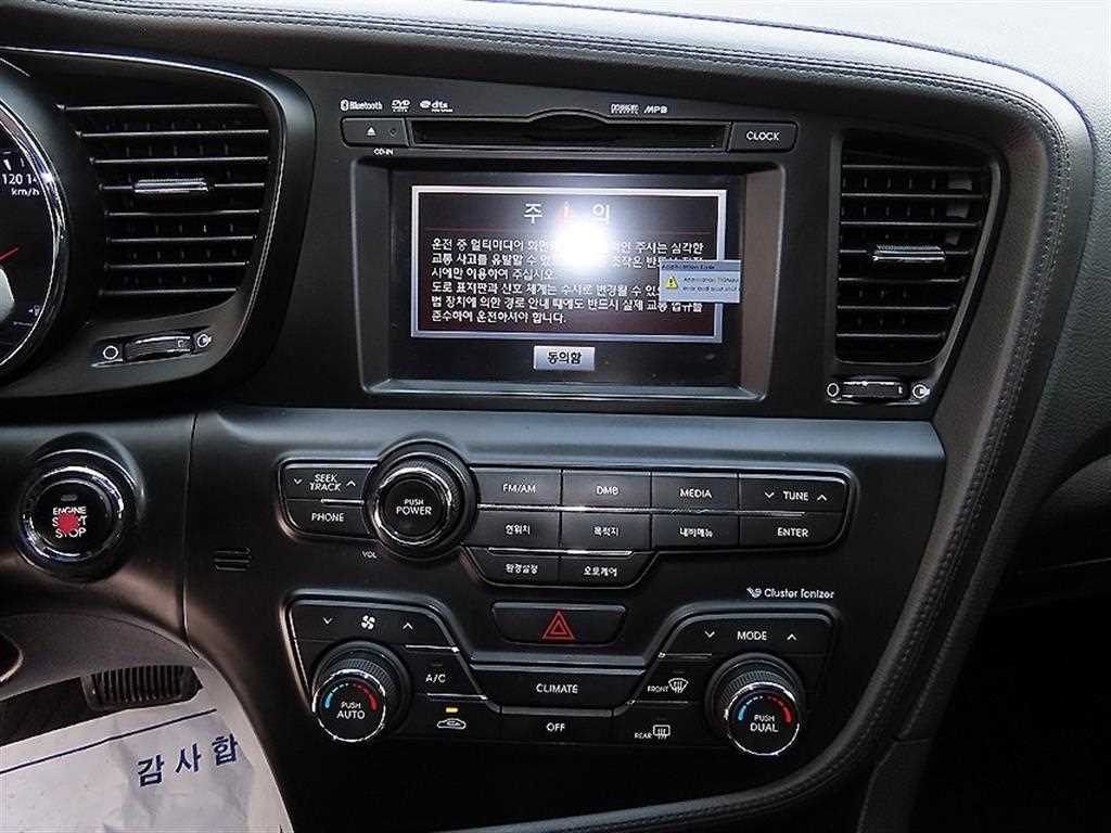 KIA K5 2013 Blanco - Importación desde Corea - HF Imports Iquique - Foto 15