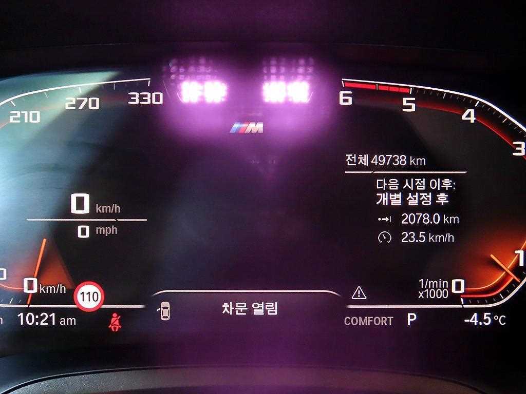 BMW 3 series - Vista 9