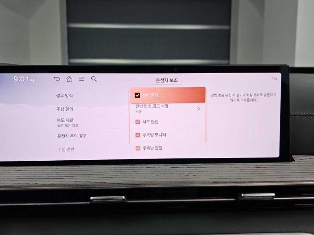 Genesis GV80 2024 Negro - Importación desde Corea - HF Imports Iquique - Foto 17