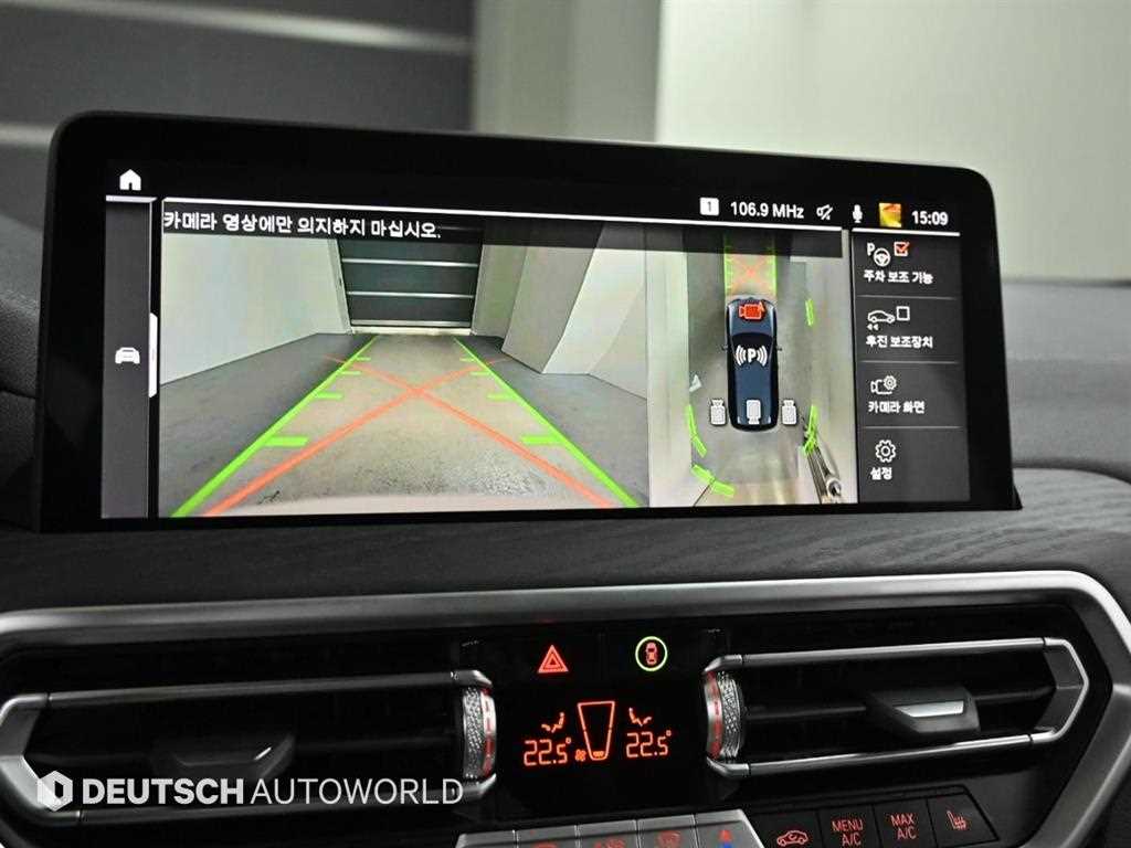 BMW iX3 2024 Negro - Importación desde Corea - HF Imports Iquique - Foto 13