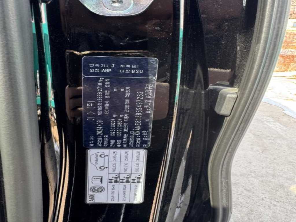 KIA Carnival - Vista 7