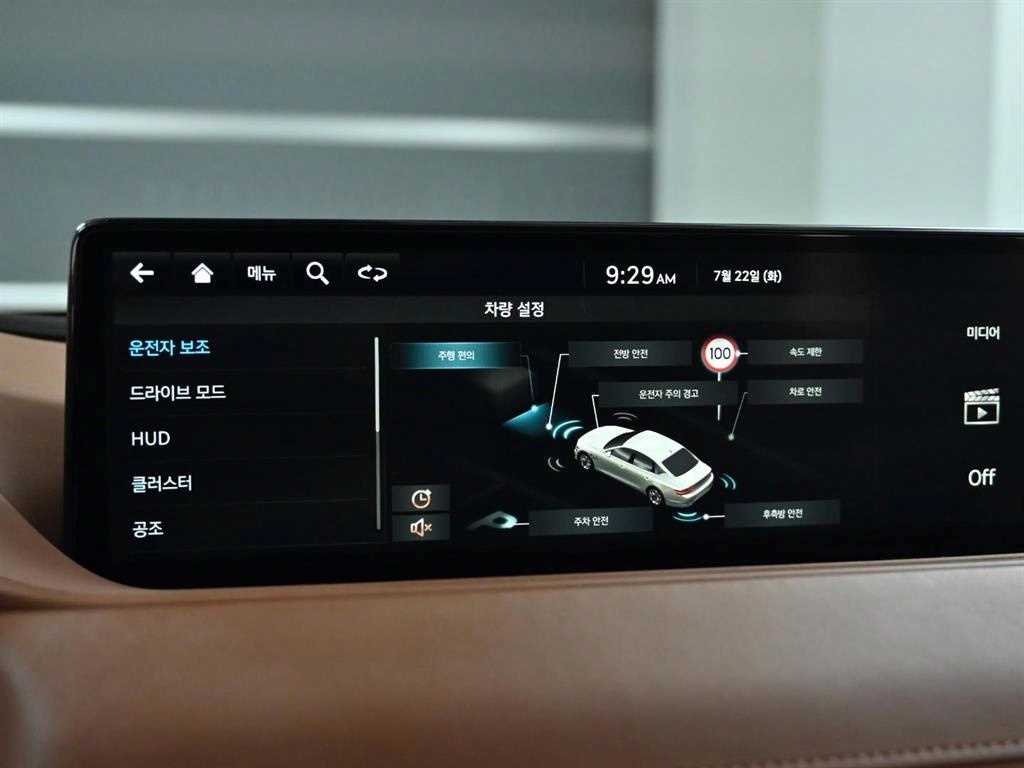 Genesis G80 2022 Negro - Importación desde Corea - HF Imports Iquique - Foto 17