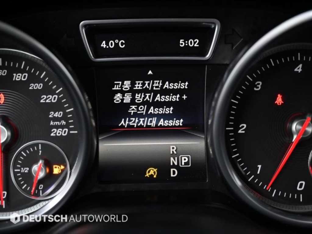 Mercedes Benz GLE Class 2016 - Importación desde Corea - HF Imports Iquique - Foto 17