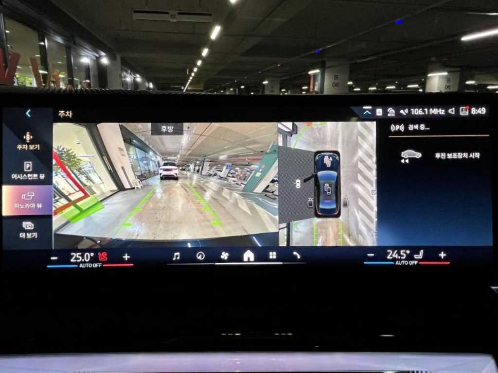 BMW 5 Series 2025 - Importación desde Corea - HF Imports Iquique - Foto 17