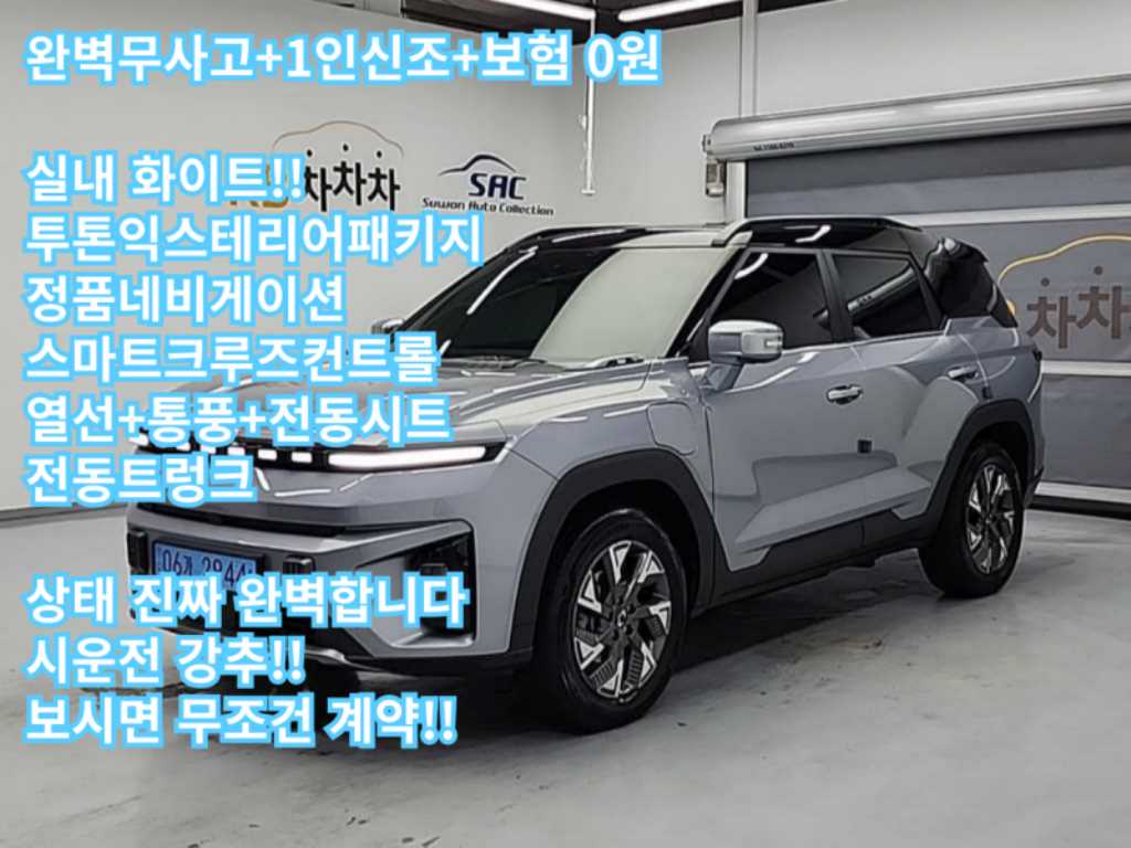 Ssangyong Torres 2024 Gris - Importación desde Corea - HF Imports Iquique - Foto 1