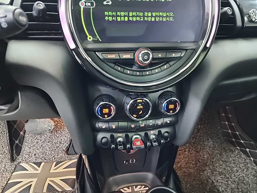 Mini Cooper - Vista 10