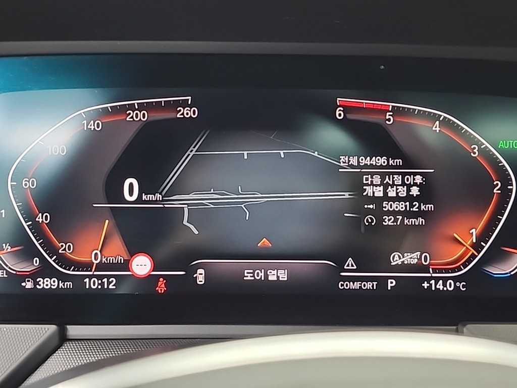 BMW 2 series - Vista 5