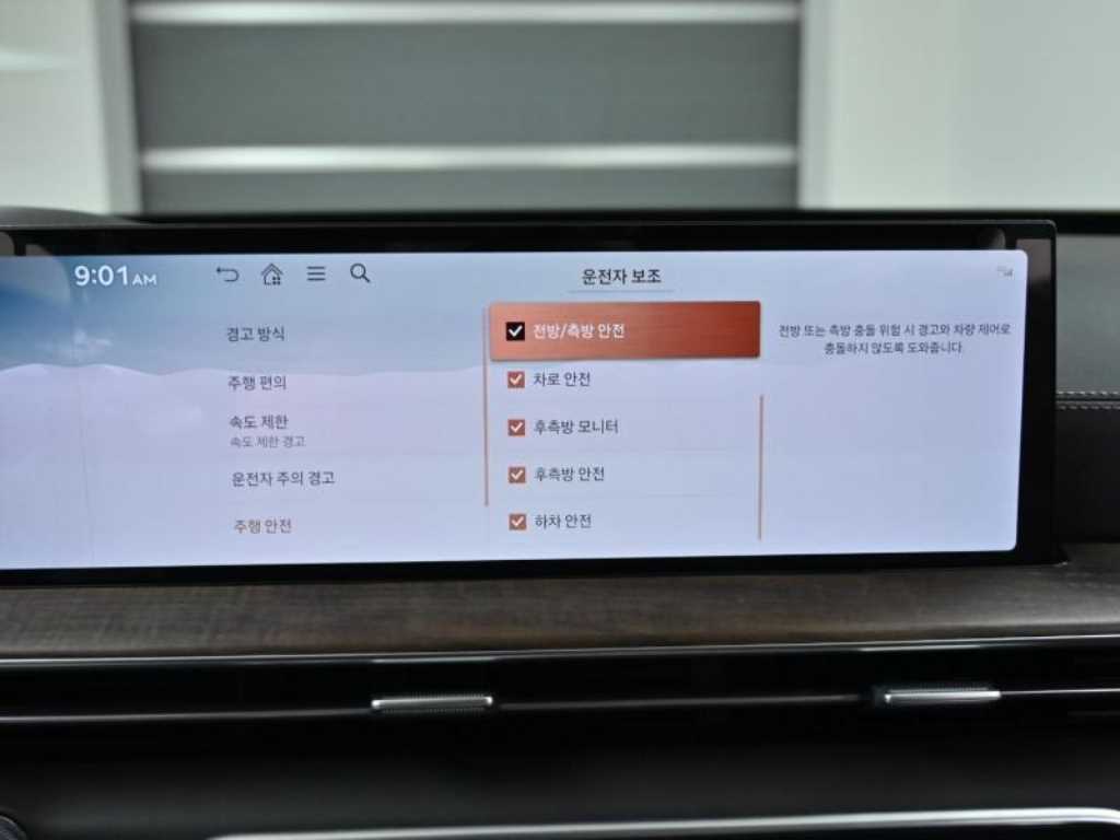 Genesis GV80 2024 Negro - Importación desde Corea - HF Imports Iquique - Foto 17