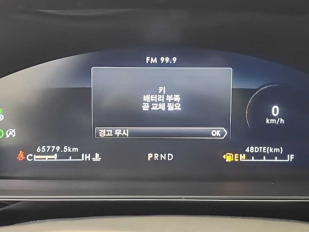 Lincoln Corsair - Vista 6