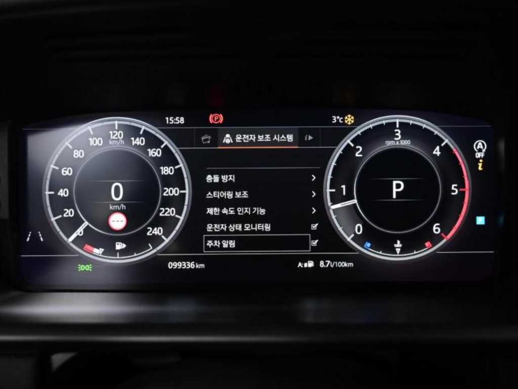 Land Rover Discovery - Vista 8