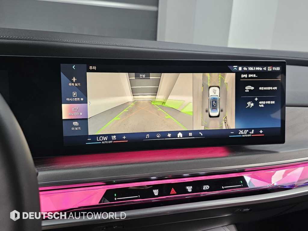 BMW 7 Series 2023 Blanco - Importación desde Corea - HF Imports Iquique - Foto 15