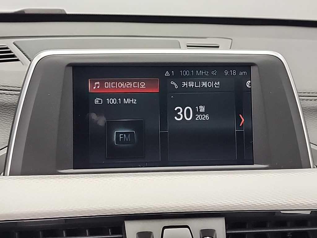 BMW X1 2020 Azul - Importación desde Corea - HF Imports Iquique - Foto 14