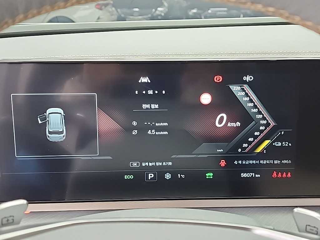 Ssangyong Torres - Vista 7