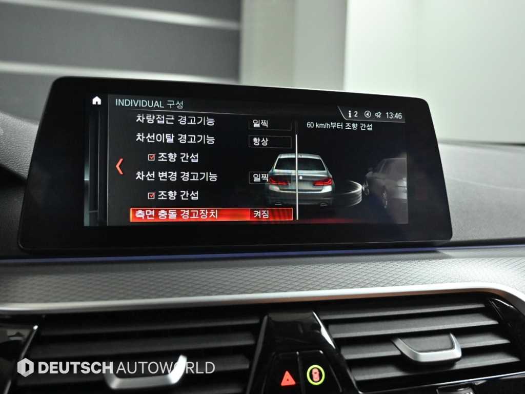 BMW 5 Series 2017 Azul - Importación desde Corea - HF Imports Iquique - Foto 17