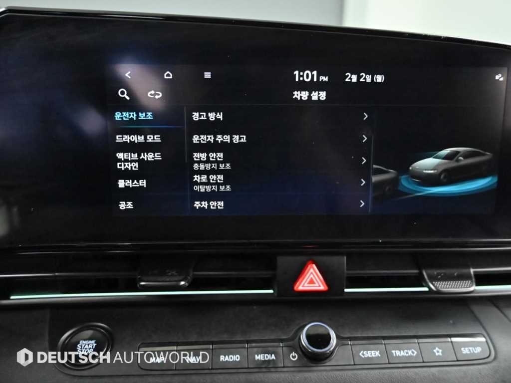 HYUNDAI Avante 2022 Blanco - Importación desde Corea - HF Imports Iquique - Foto 17