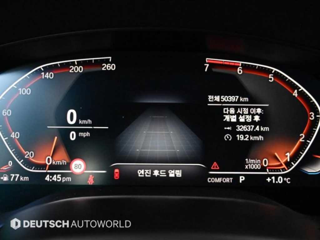 BMW 5 Series - Vista 8