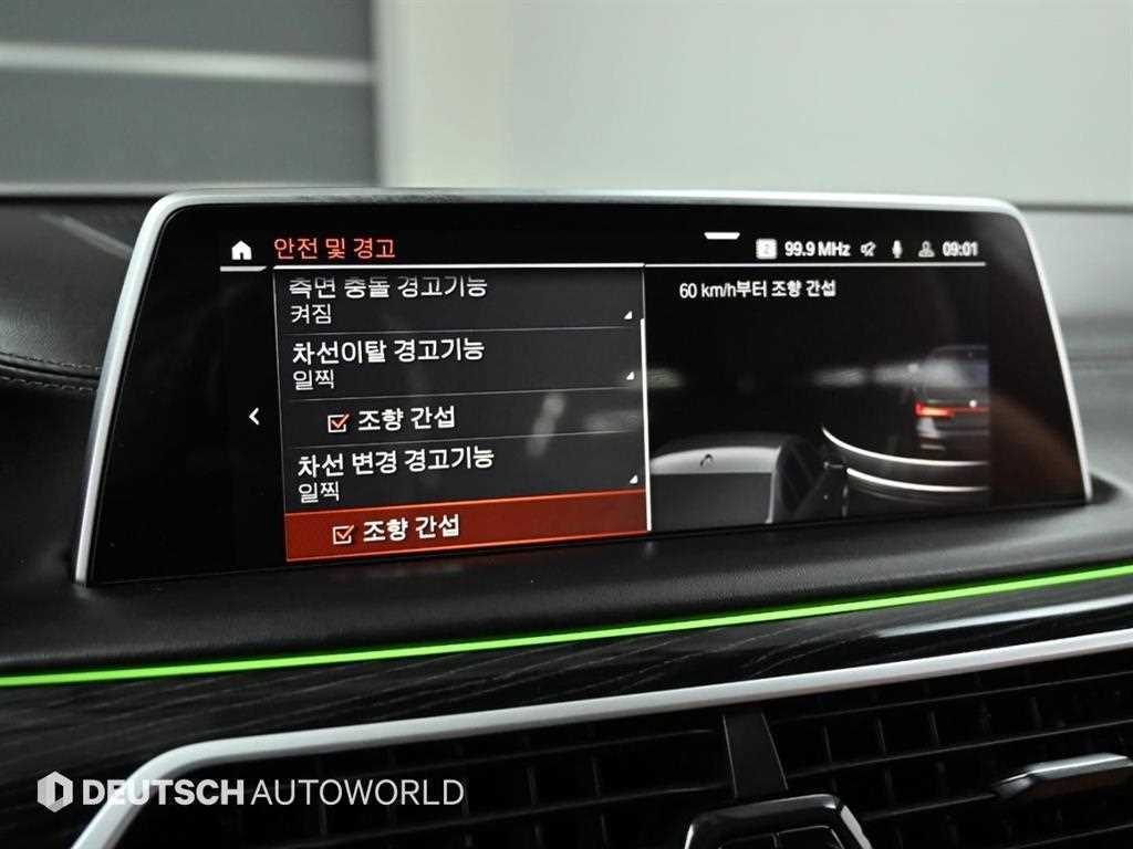 BMW 7 Series 2021 Negro - Importación desde Corea - HF Imports Iquique - Foto 17