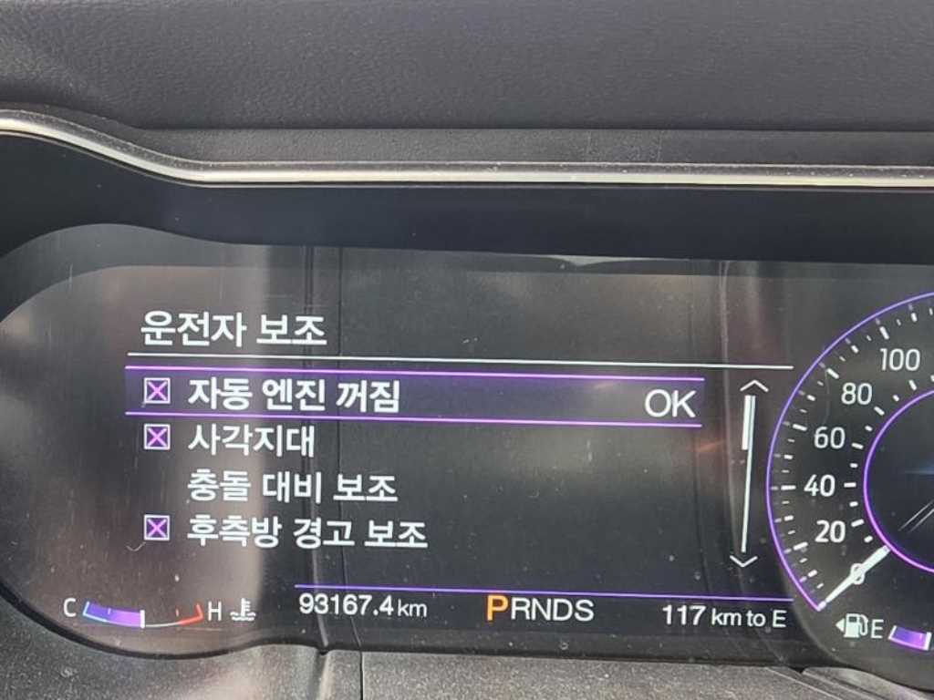 Ford Mustang - Vista 5