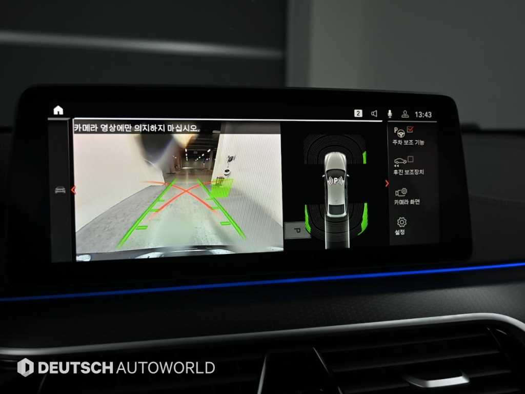 BMW Gran Turismo 2023 Gris - Importación desde Corea - HF Imports Iquique - Foto 15