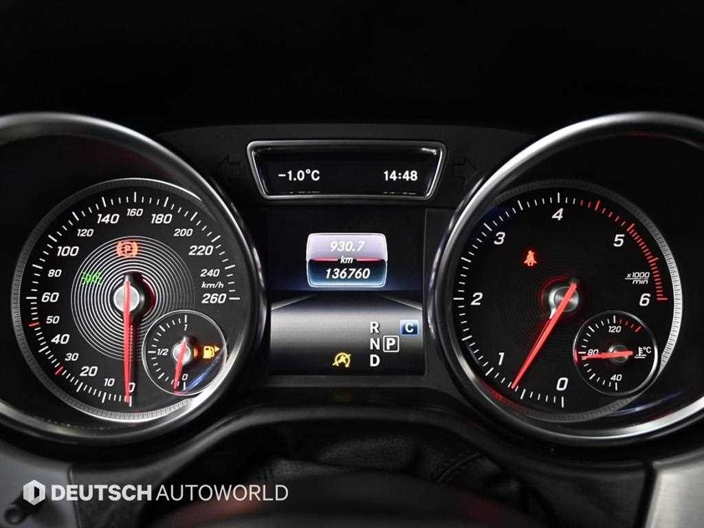 Mercedes Benz GLE Class - Vista 8