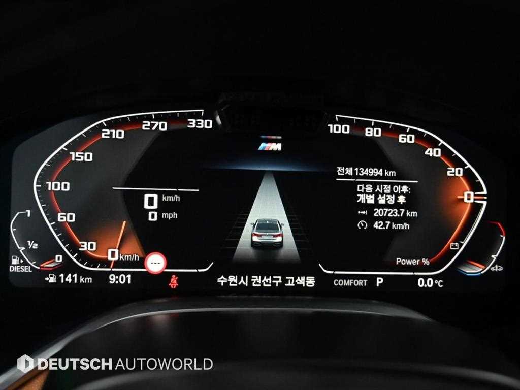 BMW 7 Series - Vista 8