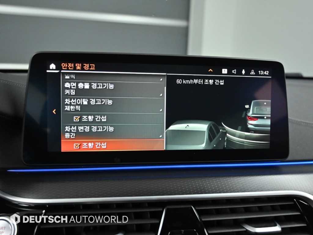 BMW Gran Turismo 2023 Gris - Importación desde Corea - HF Imports Iquique - Foto 17