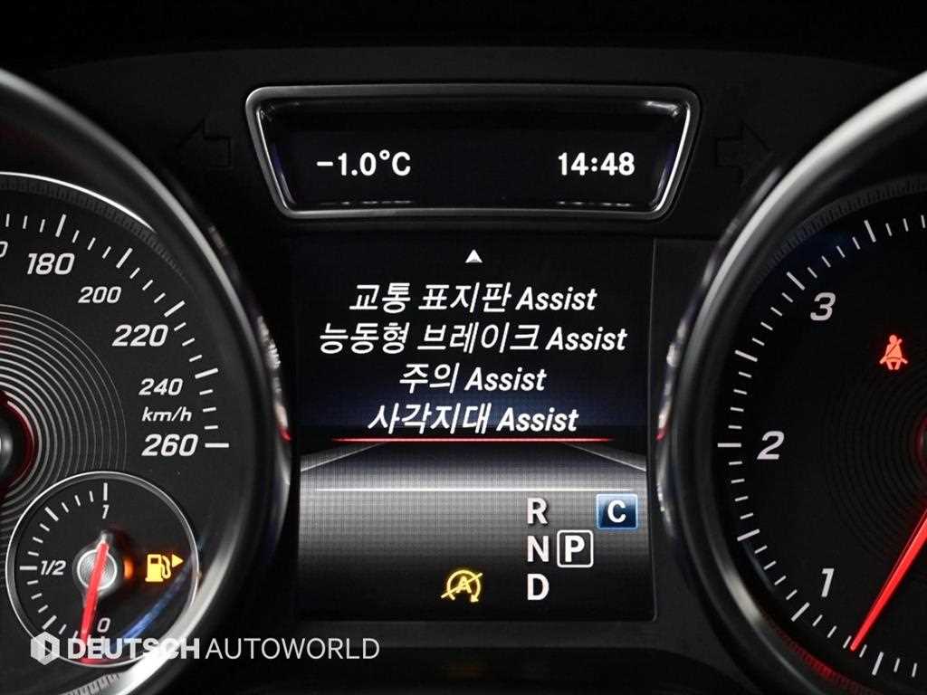 Mercedes Benz GLE Class 2018 Blanco - Importación desde Corea - HF Imports Iquique - Foto 17