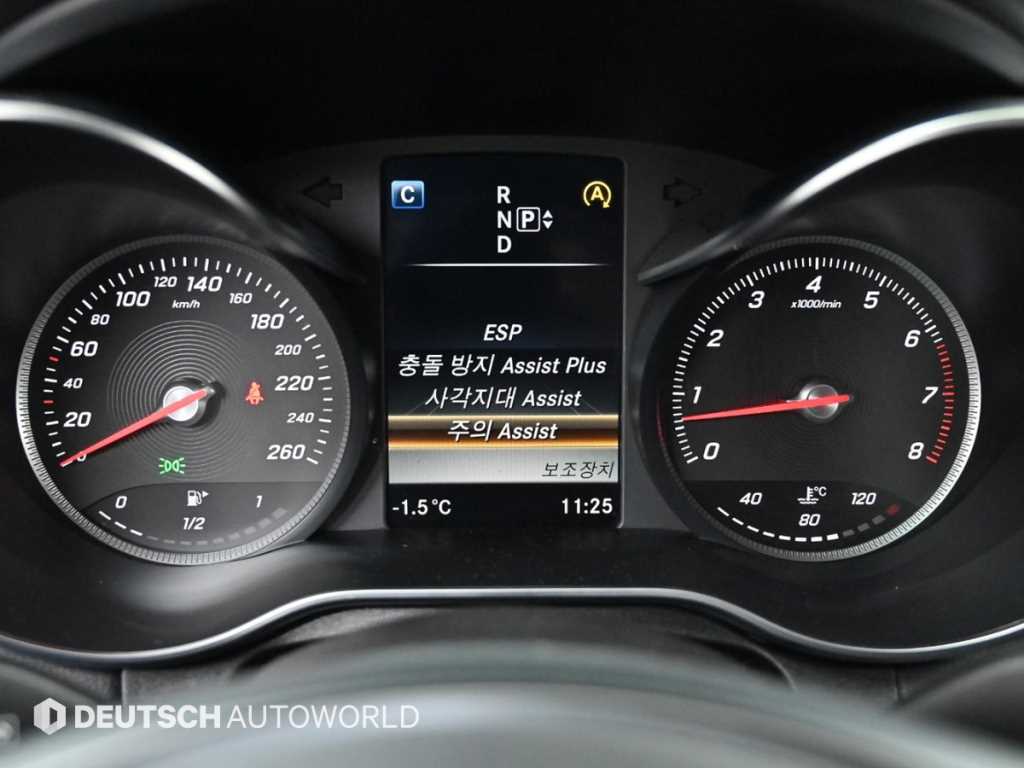 Mercedes Benz C Class 2015 Plateado - Importación desde Corea - HF Imports Iquique - Foto 16