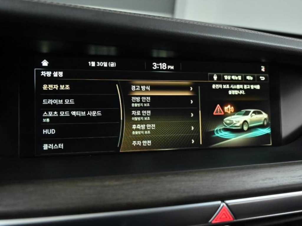 Genesis G90 2019 Negro - Importación desde Corea - HF Imports Iquique - Foto 17