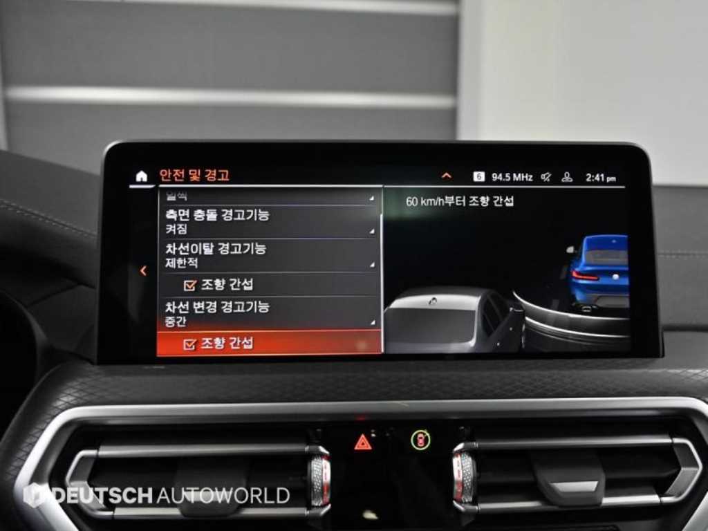 BMW X4 2025 - Importación desde Corea - HF Imports Iquique - Foto 17