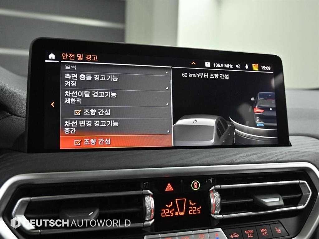 BMW iX3 2024 Negro - Importación desde Corea - HF Imports Iquique - Foto 15