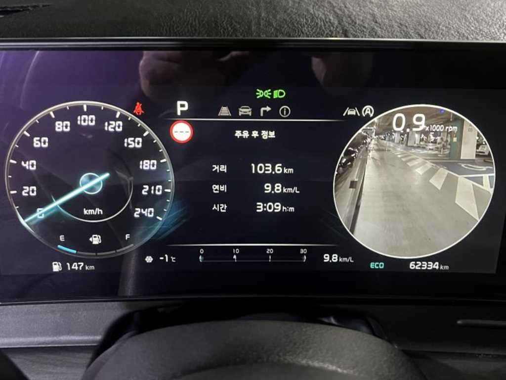 KIA Sportage 2023 - Importación desde Corea - HF Imports Iquique - Foto 19