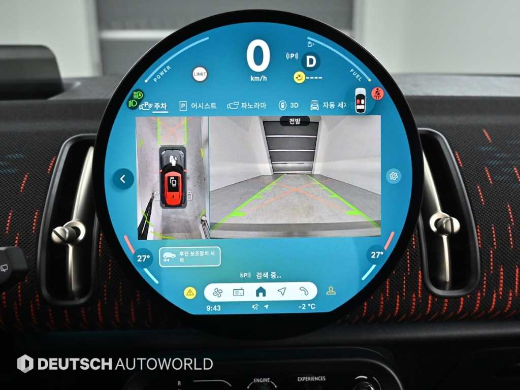 Mini Countryman 2025 Negro - Importación desde Corea - HF Imports Iquique - Foto 15