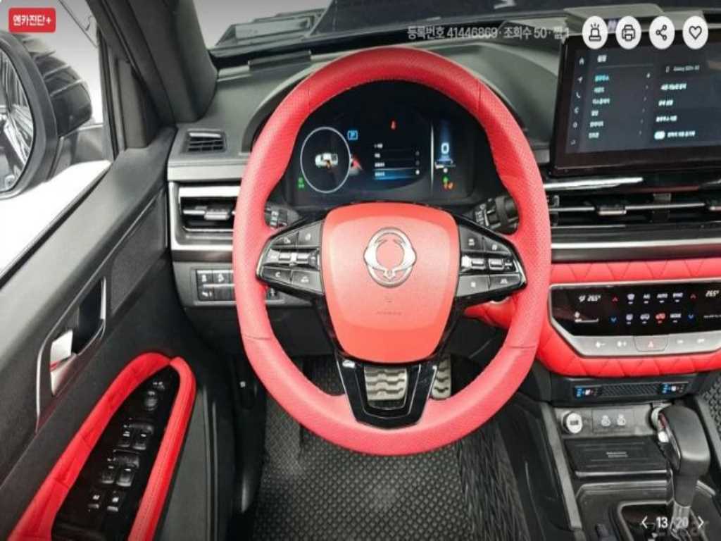 Ssangyong Rexton 2025 - Importación desde Corea - HF Imports Iquique - Foto 13