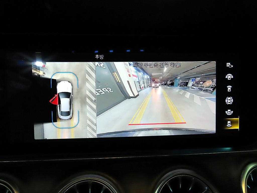 Mercedes Benz E class 2023 Gris - Importación desde Corea - HF Imports Iquique - Foto 14