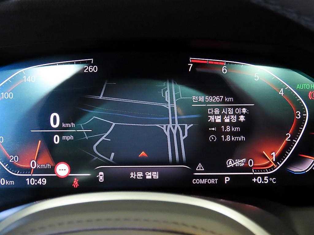 BMW 3 series - Vista 9