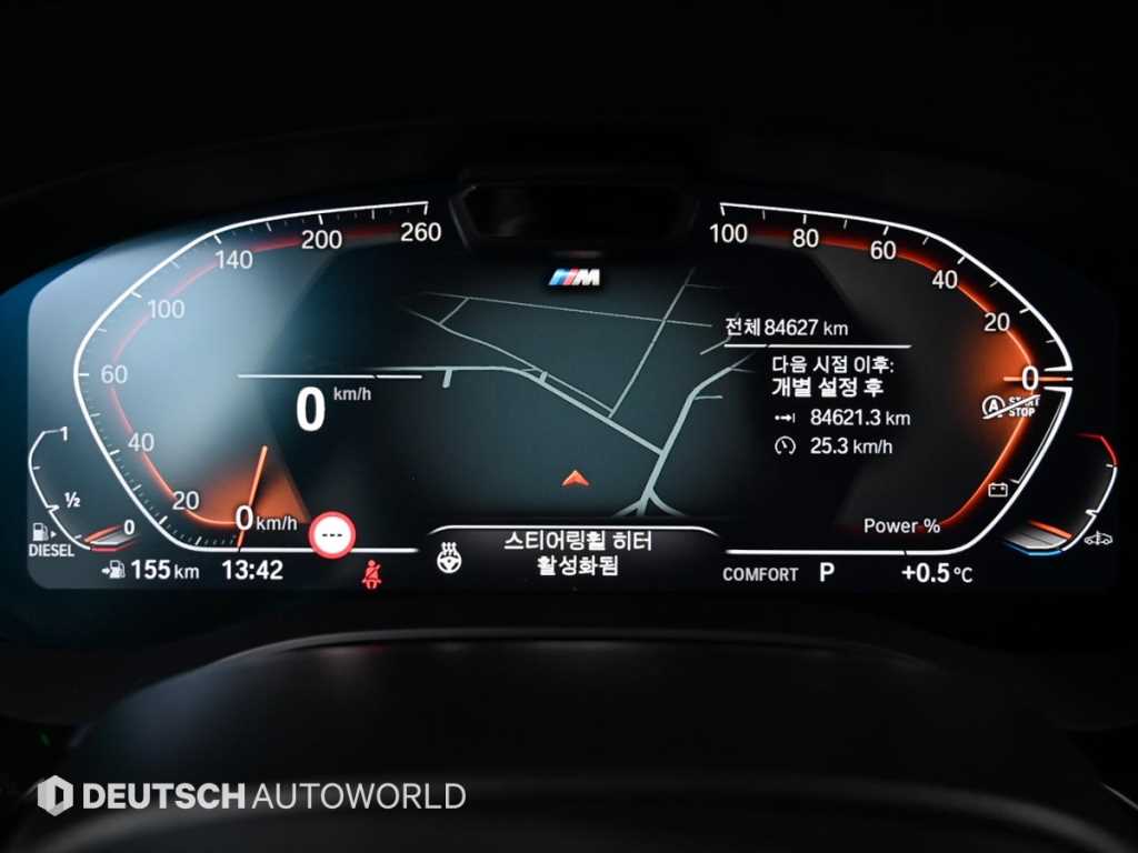 BMW Gran Turismo - Vista 8