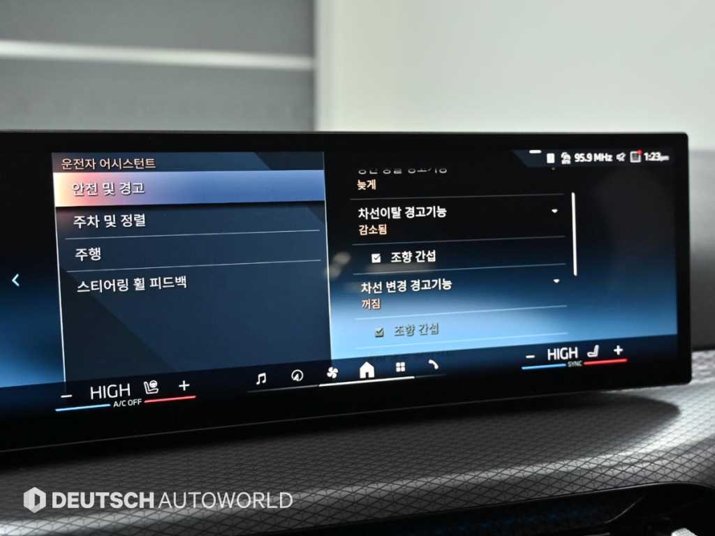 BMW i4 2025 Negro - Importación desde Corea - HF Imports Iquique - Foto 17