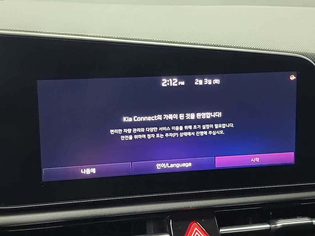 KIA Niro 2024 Blanco - Importación desde Corea - HF Imports Iquique - Foto 14