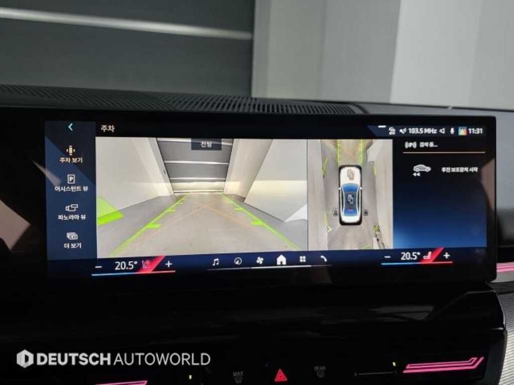 BMW 5 Series 2024 - Importación desde Corea - HF Imports Iquique - Foto 15